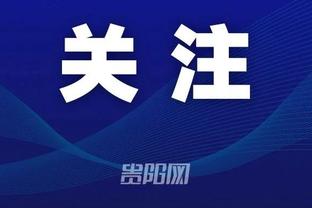 开云平台登录入口网页版下载官网截图4